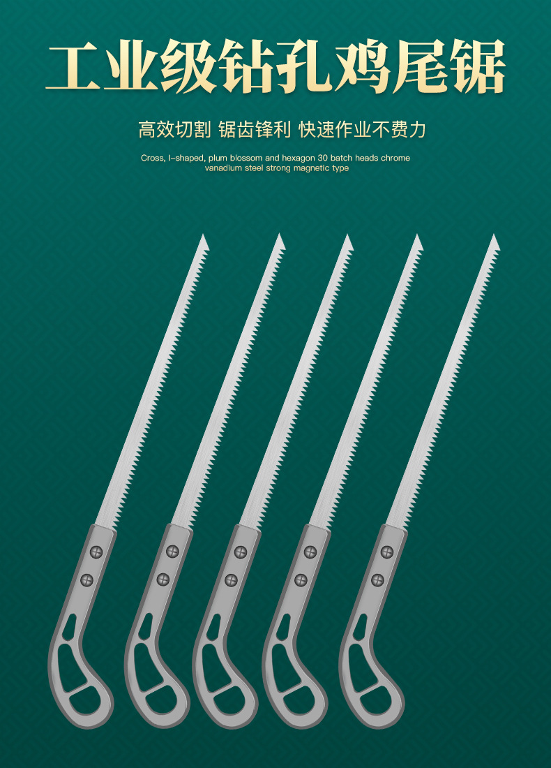 小锯_01.jpg