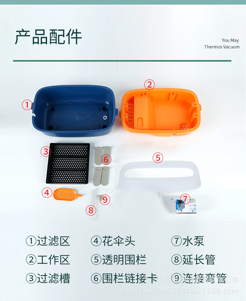 68-乌龟缸_18.jpg