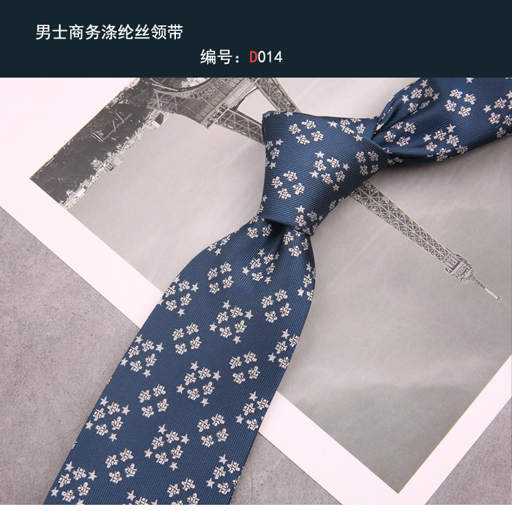 领带014