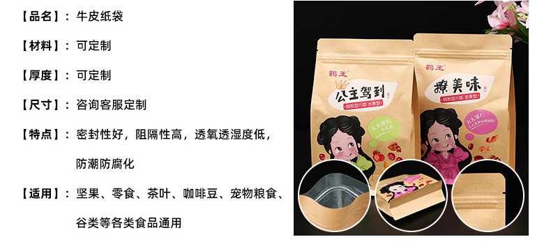 高温蒸煮袋