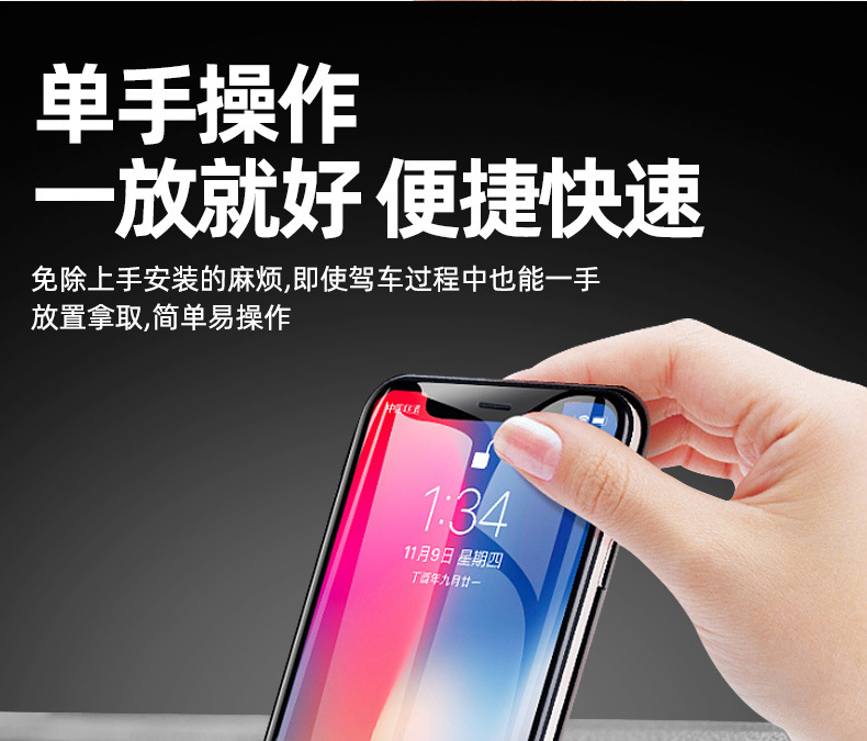 手机支架4_08.jpg