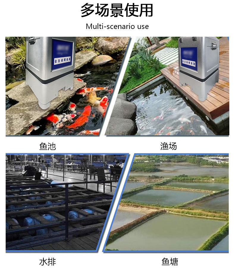 邦尼亚投喂机_04