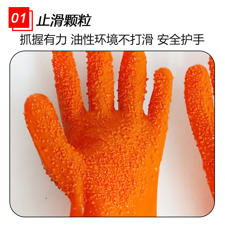 03120#威士邦910桔色颗粒止滑浸塑手套_11.jpg