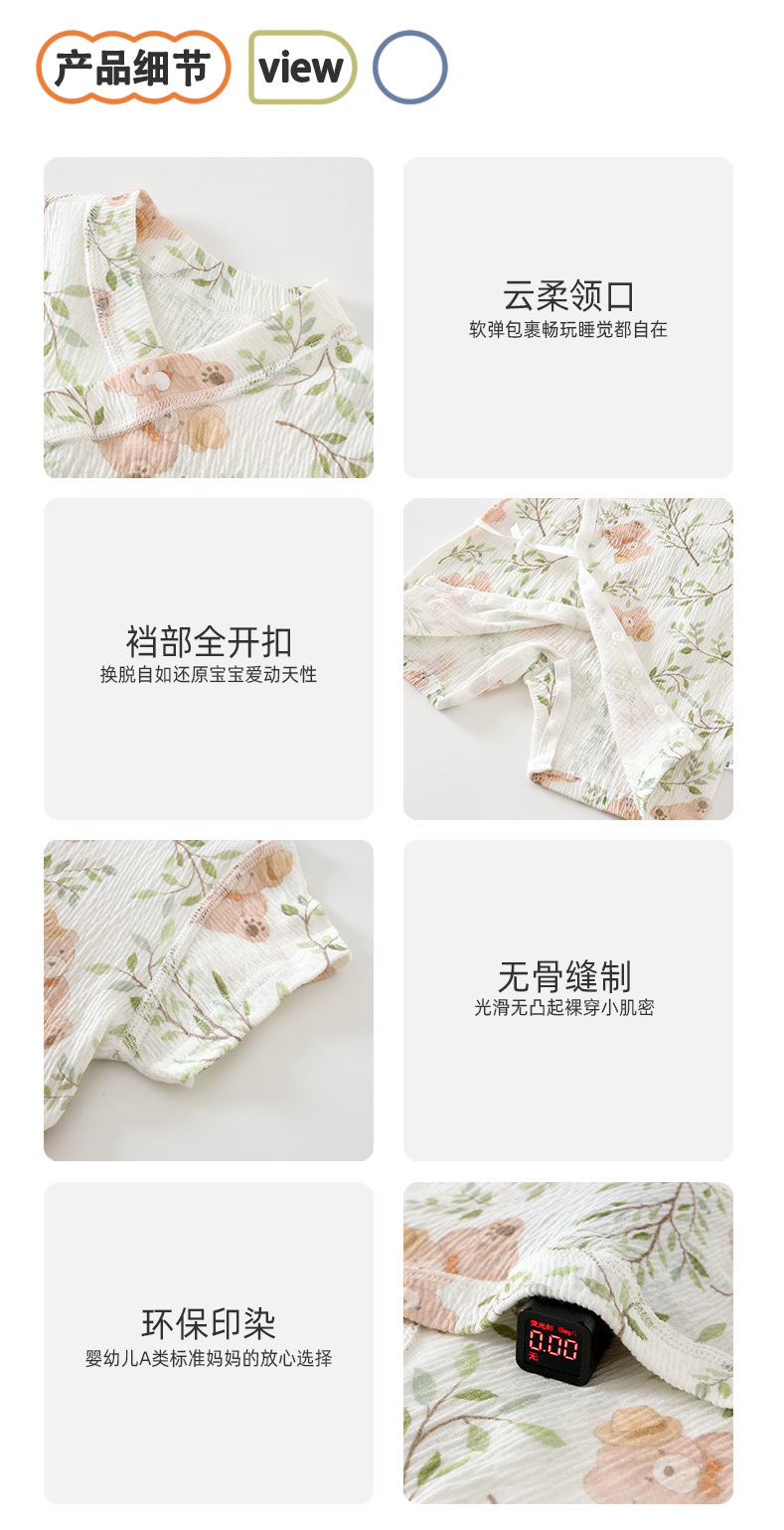 详情6.jpg