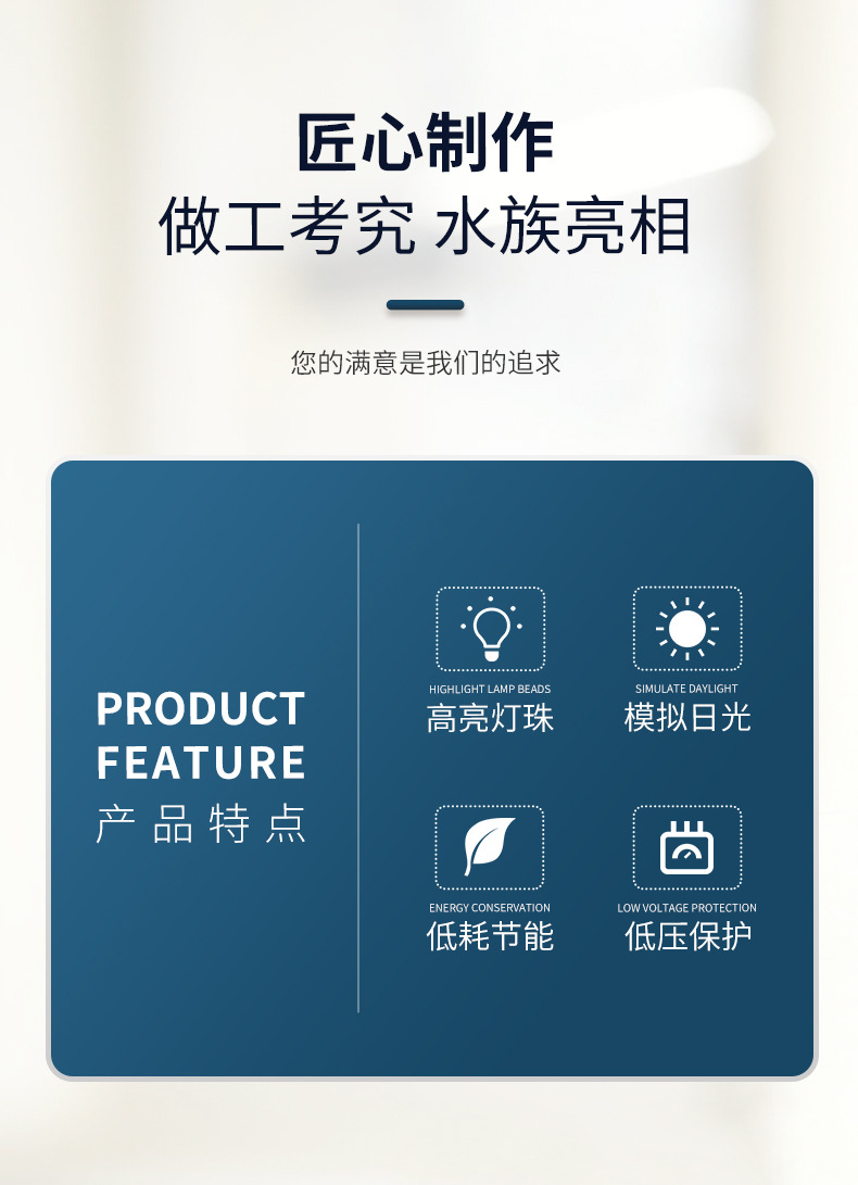 详情页-德迈力---修改_05