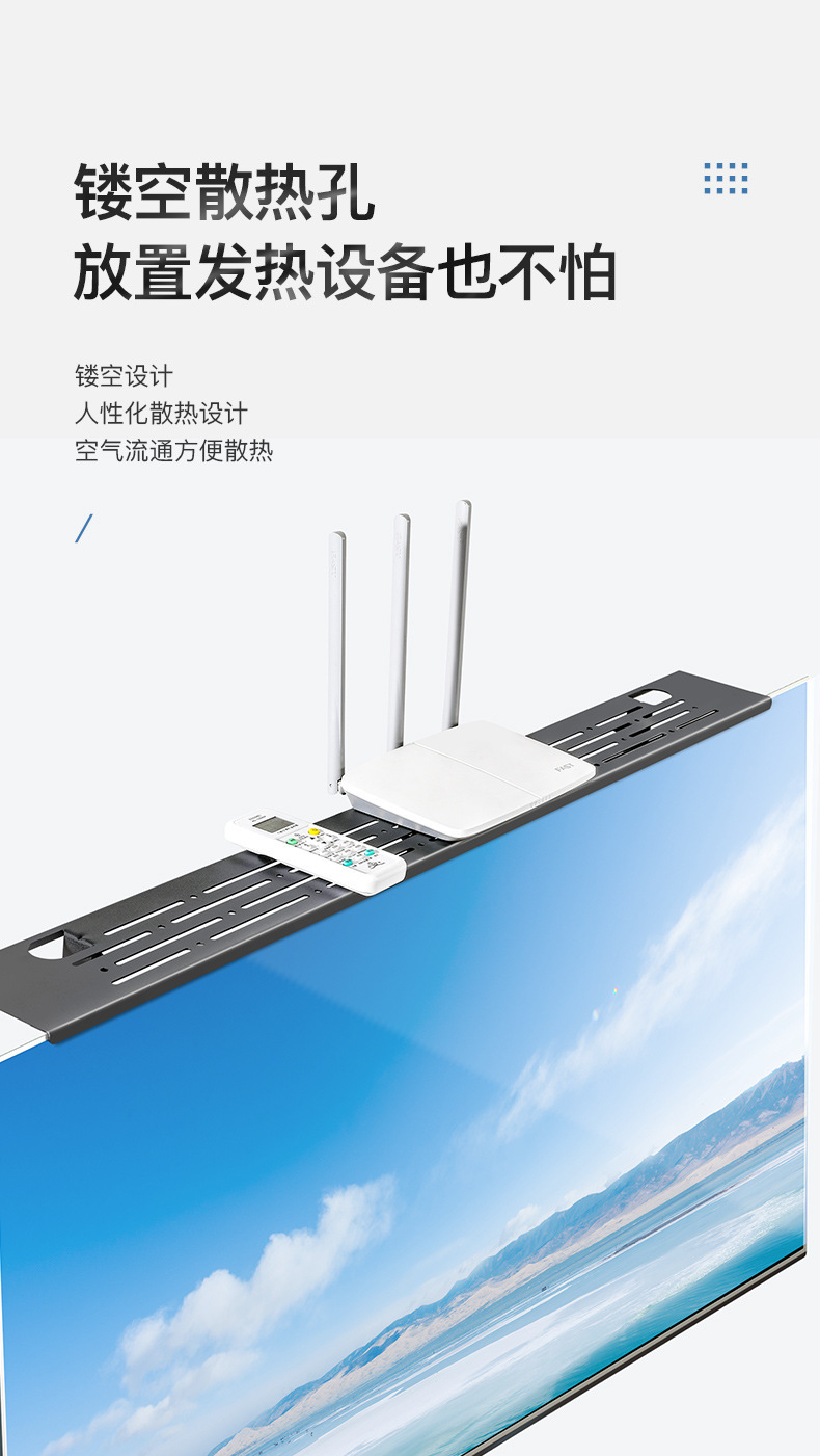 电视置物架优化_09.jpg