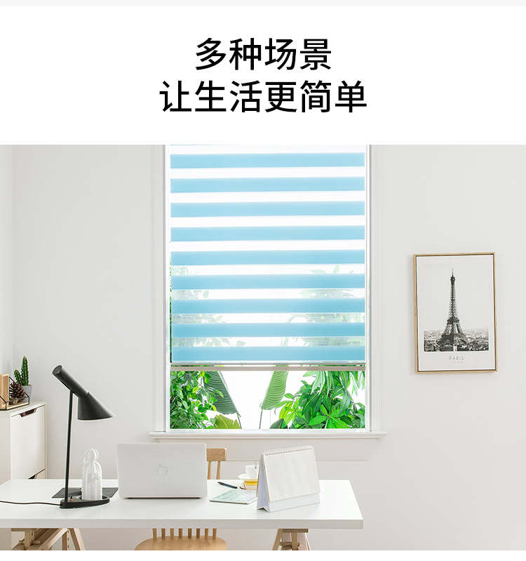 柔纱帘卷帘窗帘