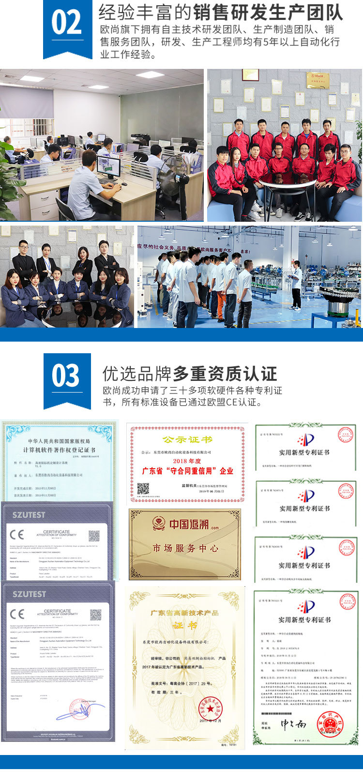 2019-阿里详情页(最终)2_02