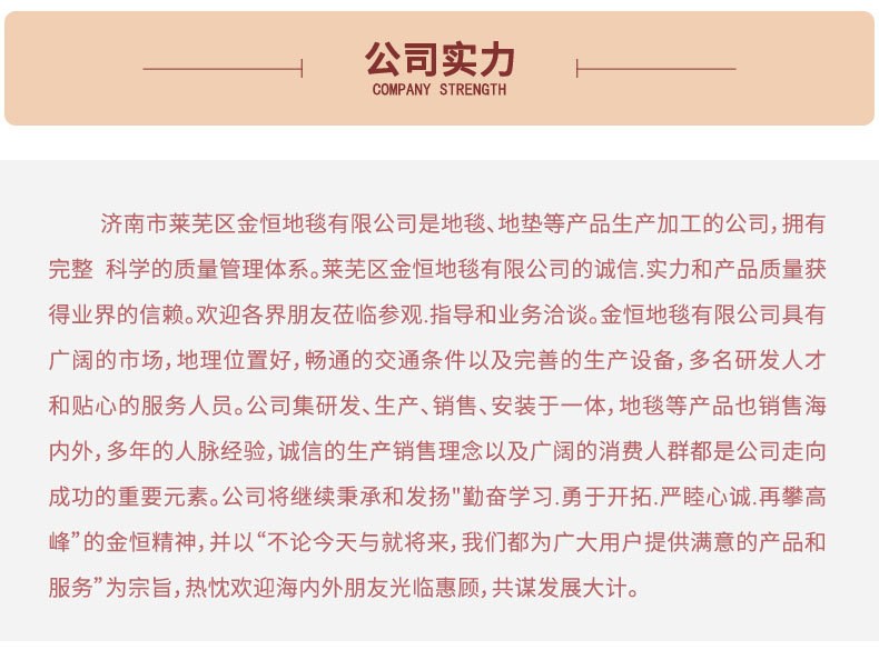 jiujiu(54)-椅子垫-副本_09.jpg