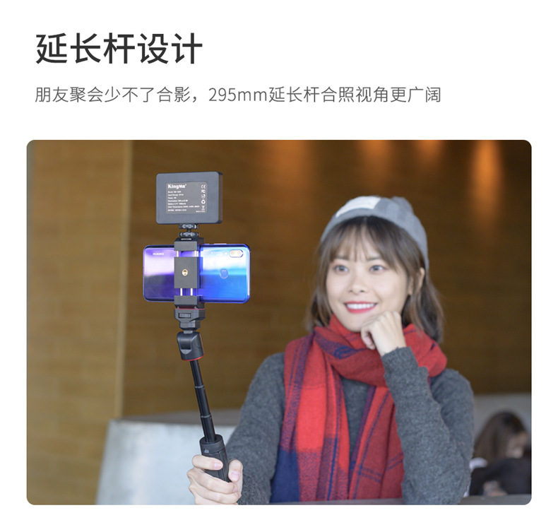 BM-SR2自拍杆详情_08.jpg