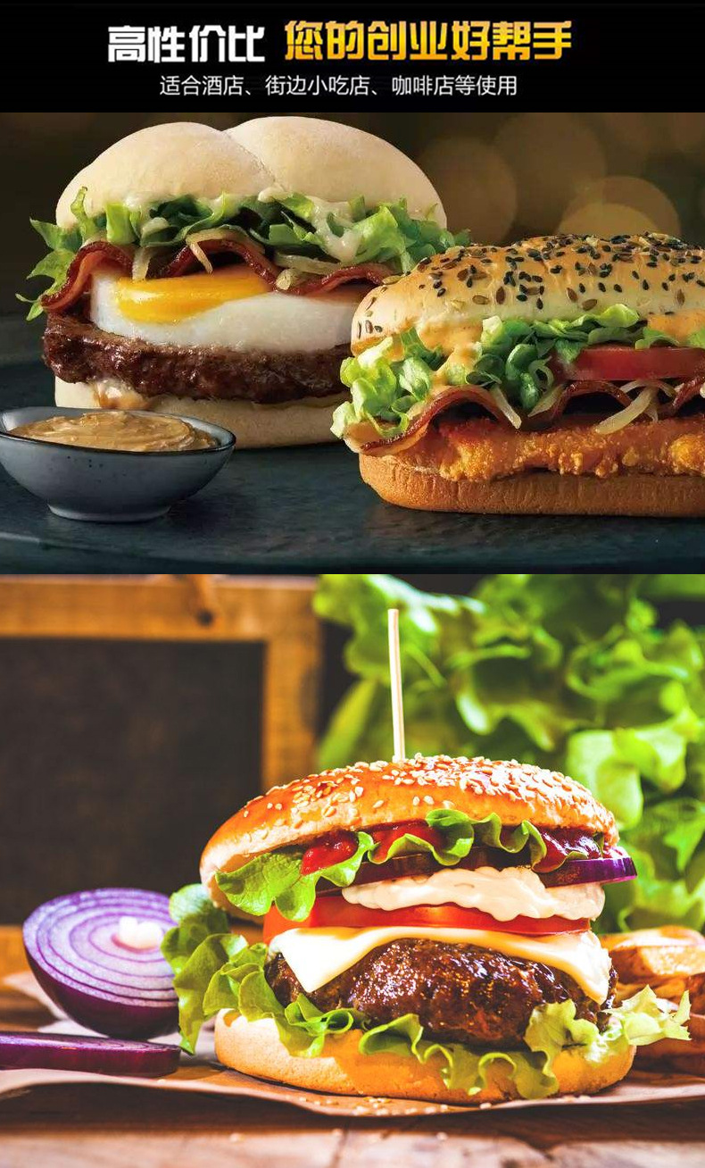 汉堡机详情页_08.jpg