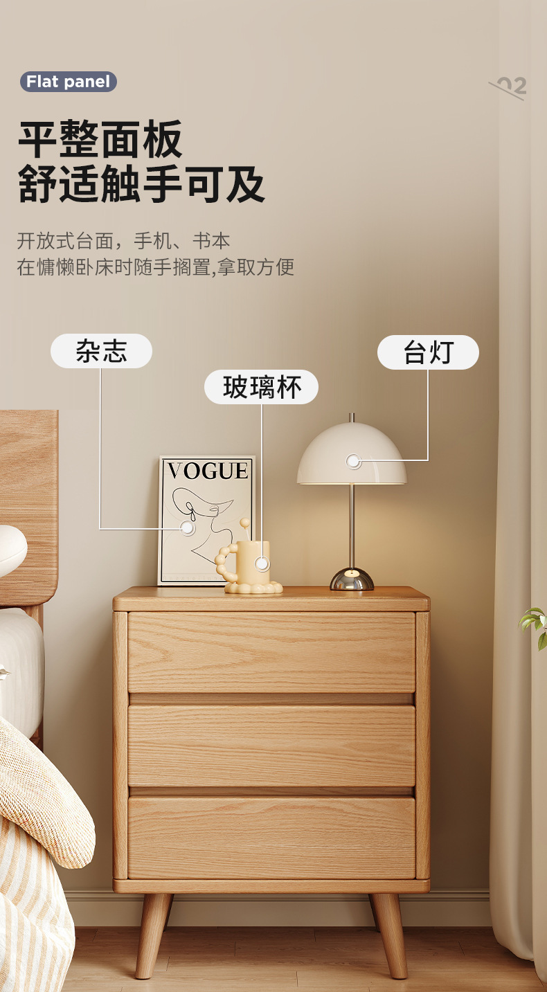 复制_实木床头柜卧室家用现代简约床边窄三层加高.jpg