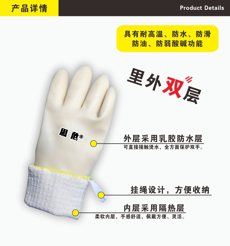 详情页2