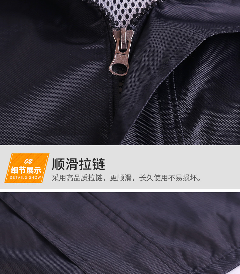 4）双帽檐雨衣_14.jpg
