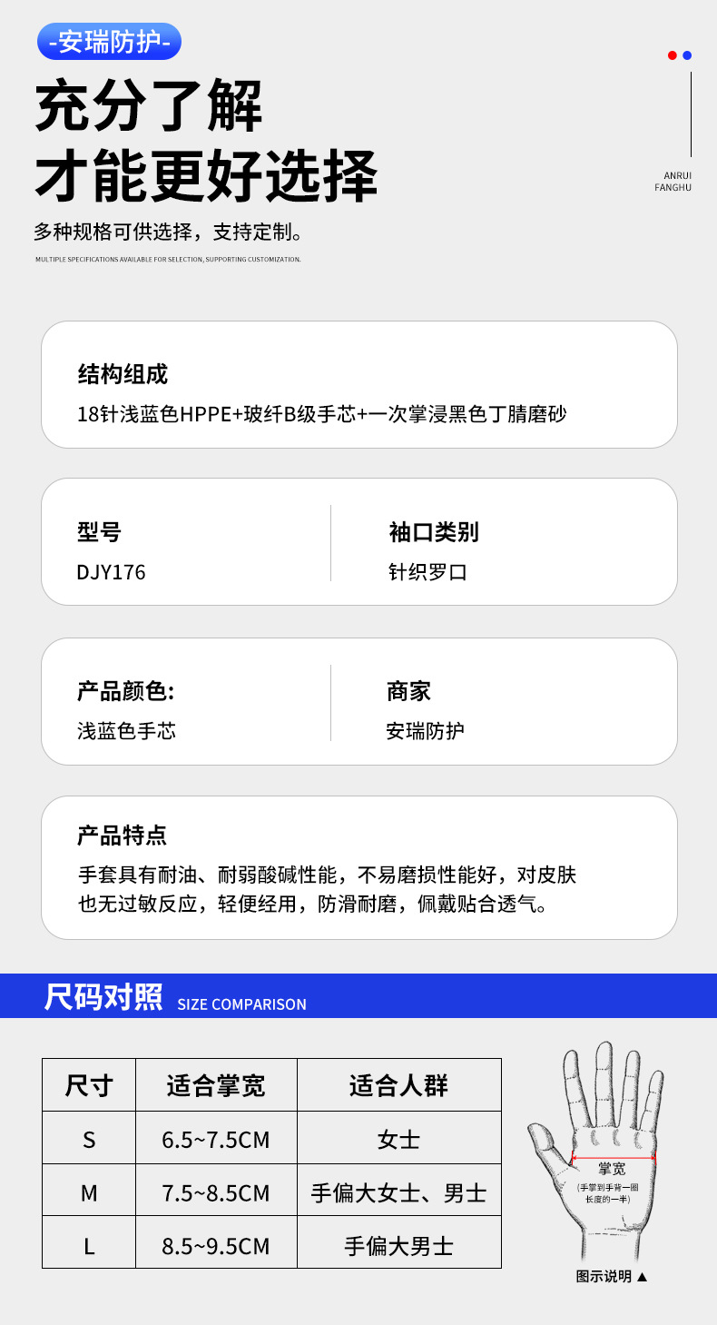 安生-详情页_06.jpg