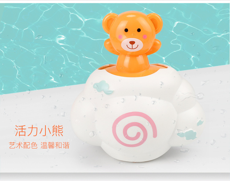 复制_包邮2097#儿童洗澡戏水玩具浴室下雨云.jpg