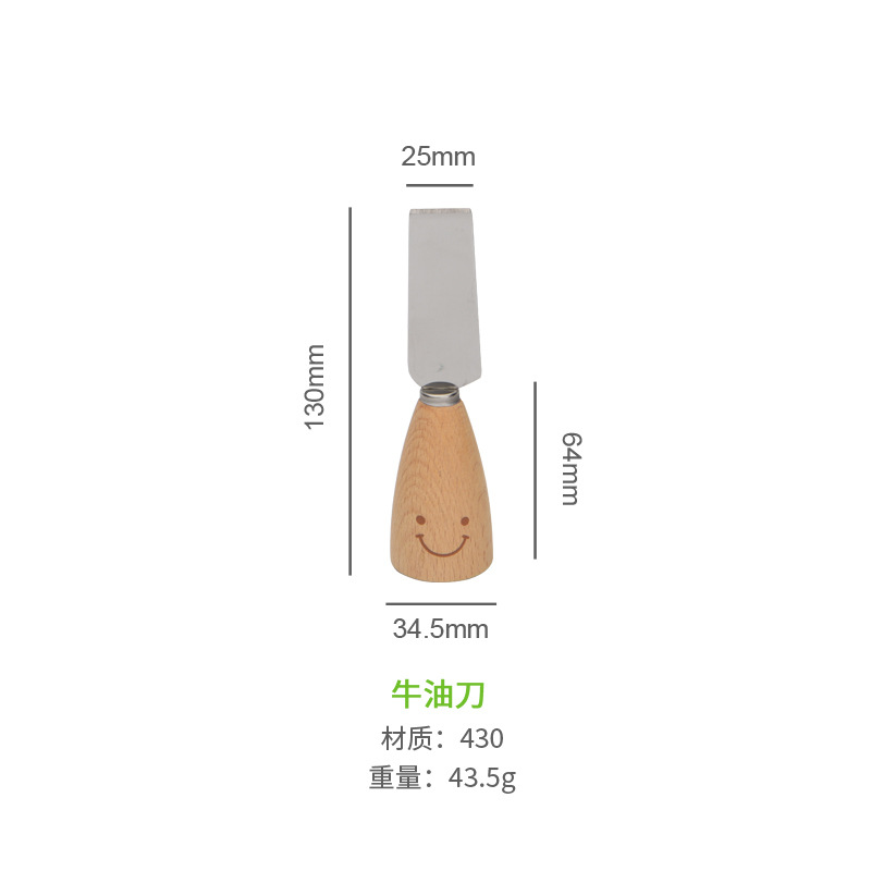 牛油刀.jpg