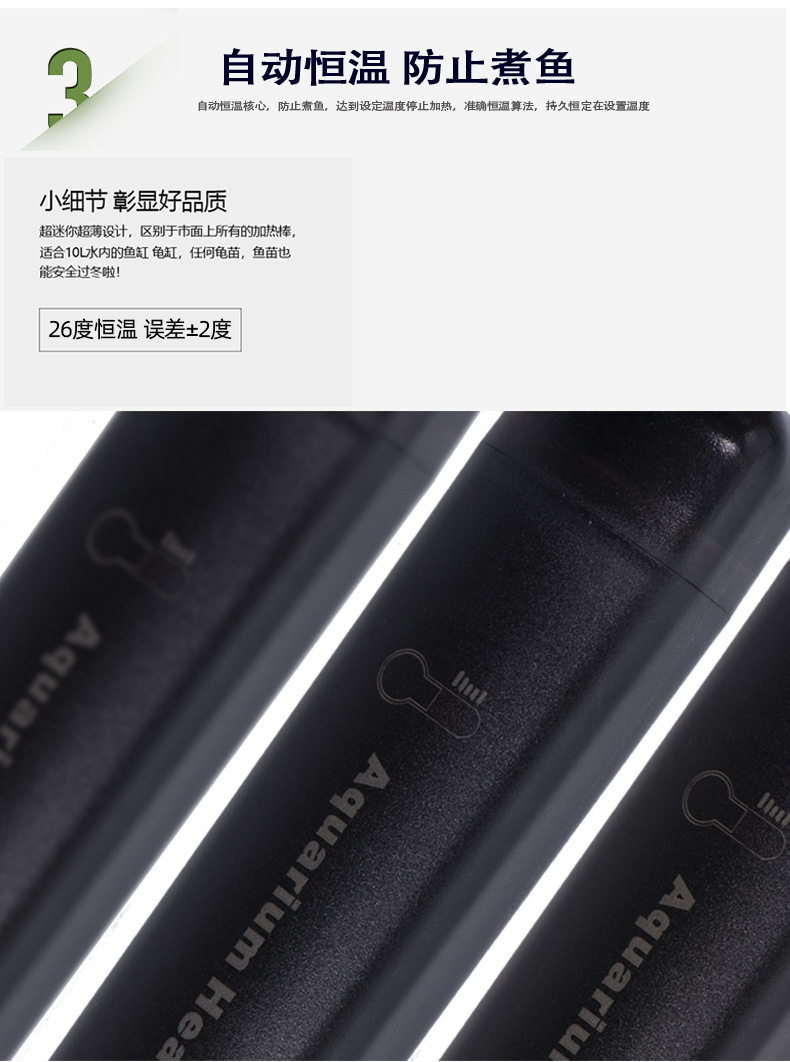 迷你加热棒 (5).jpg