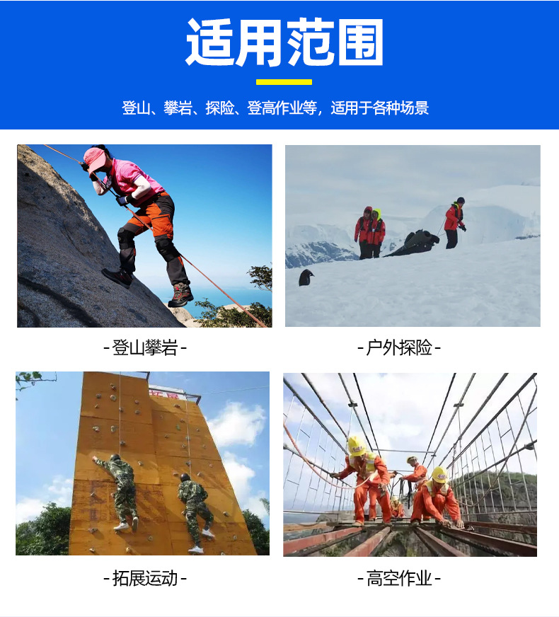 涤纶绳_03