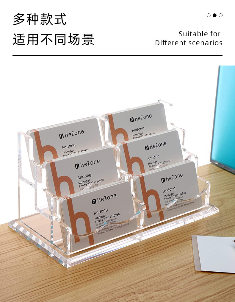 名片盒详情页_18.jpg