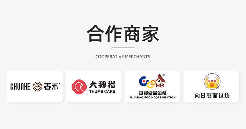 汕头市众合扬帆包装科技有限公司详情1_03