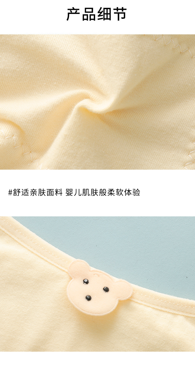 详情_14