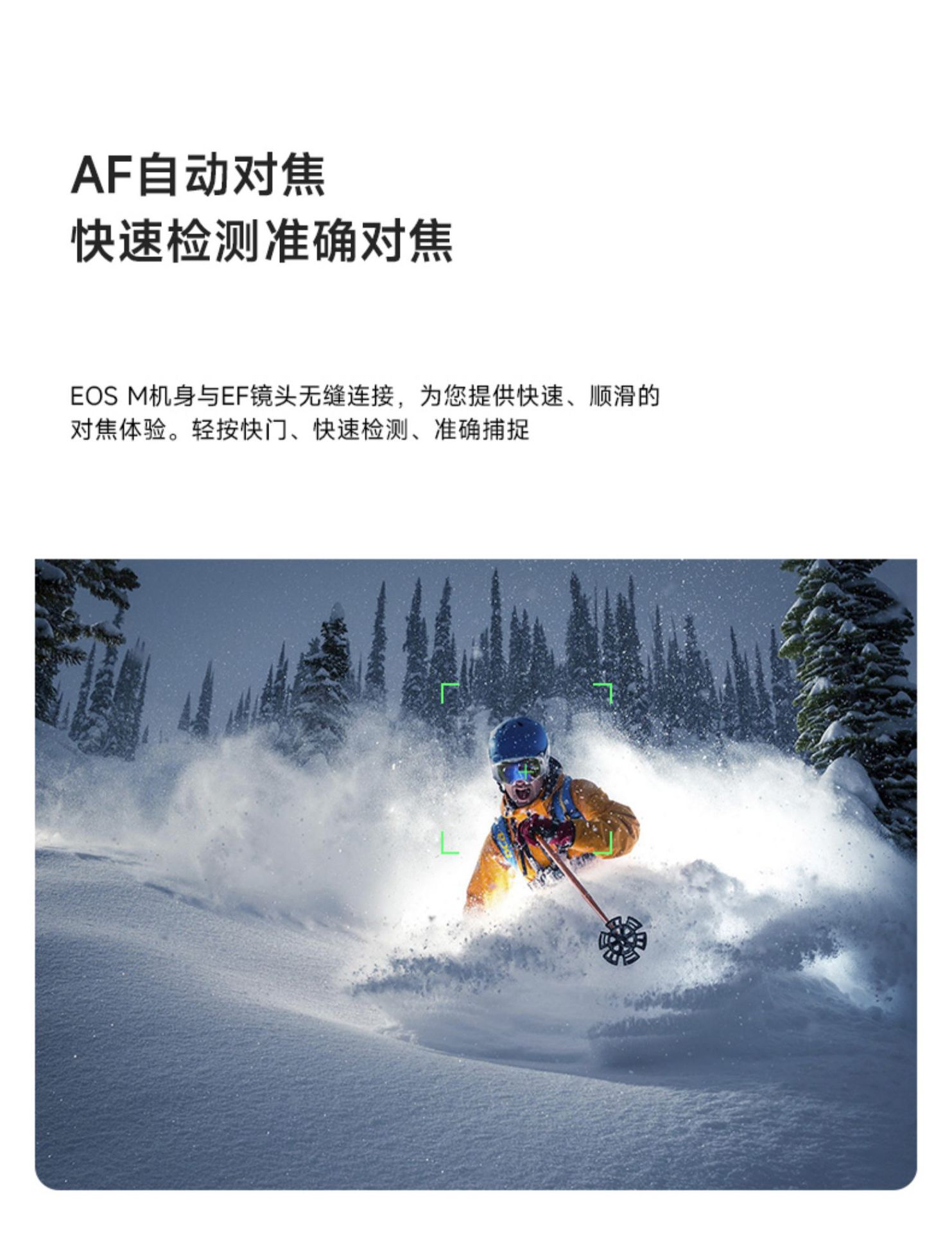 唯卓仕EF-EOSM转接环