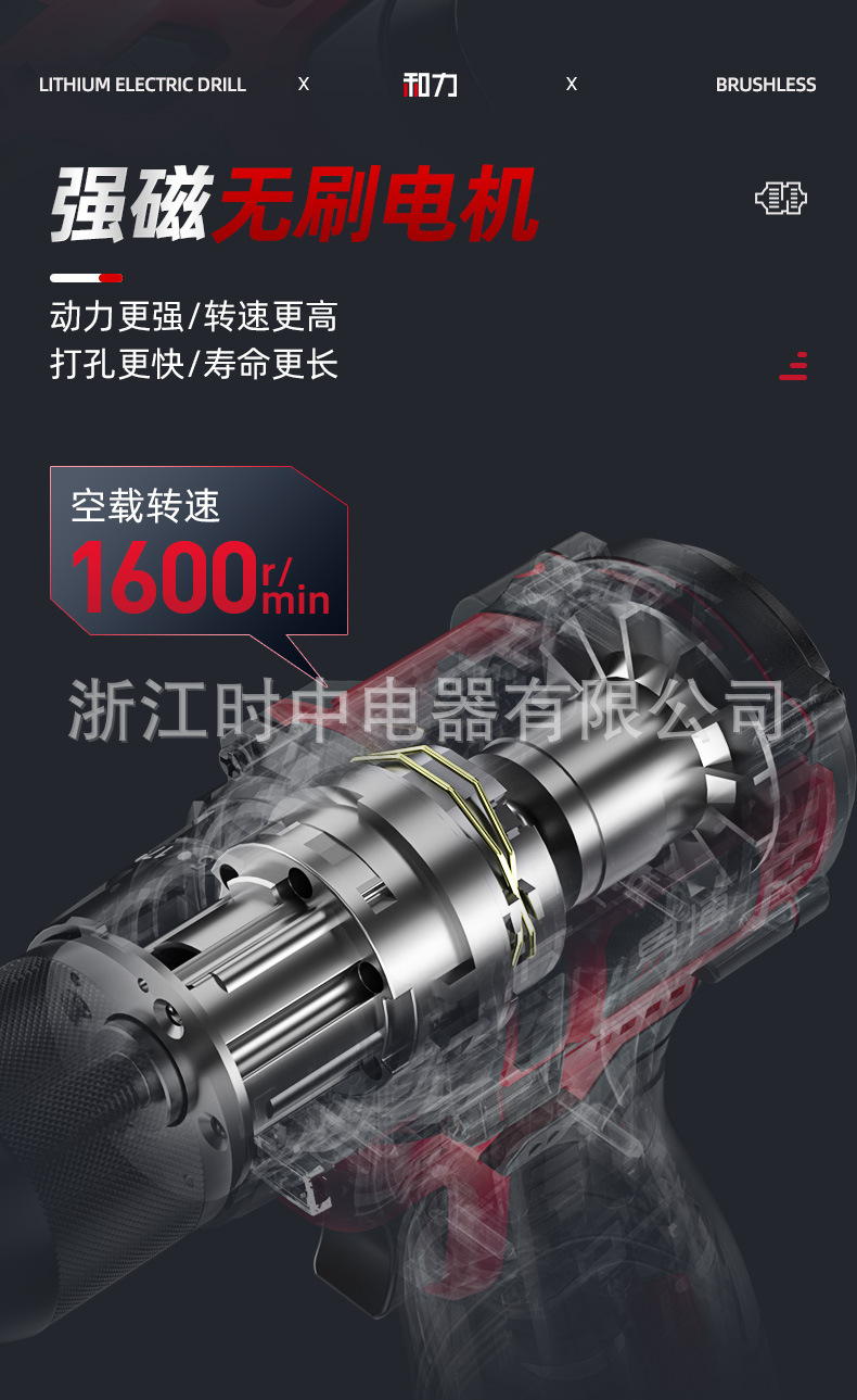 易博三功能锂电钻详情页02_09.jpg