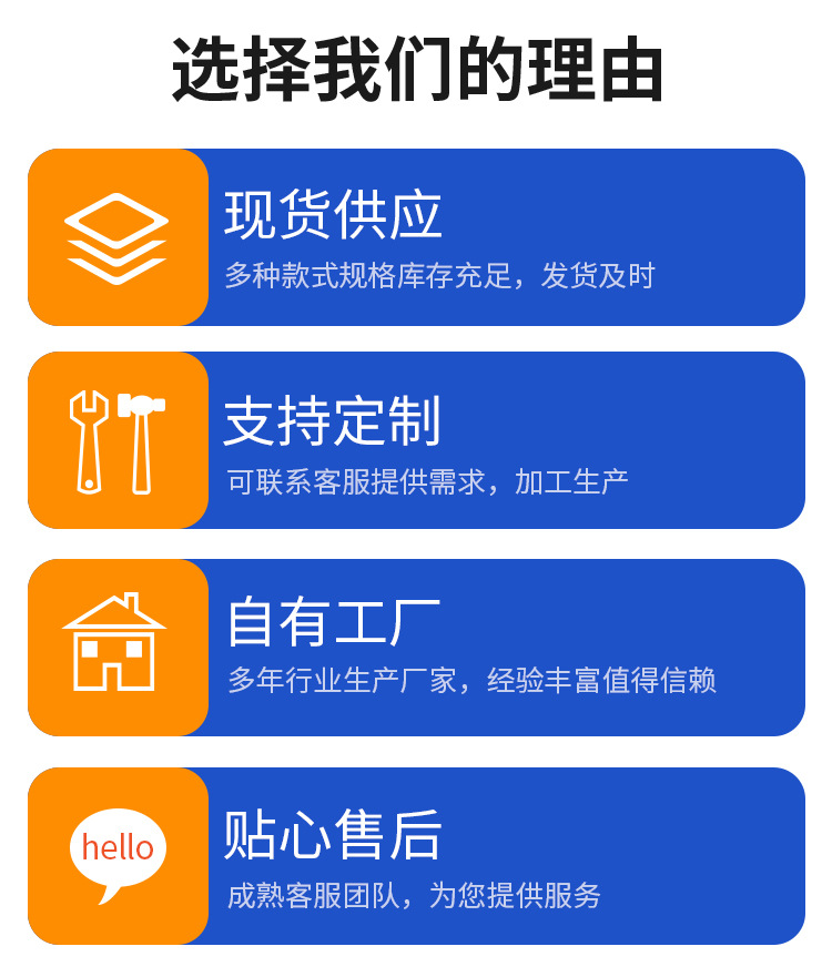 加强指半胶_12.jpg