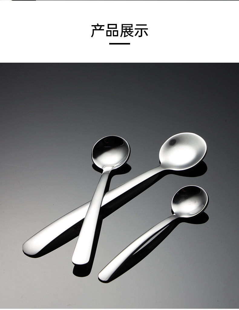 圆头勺_06.jpg