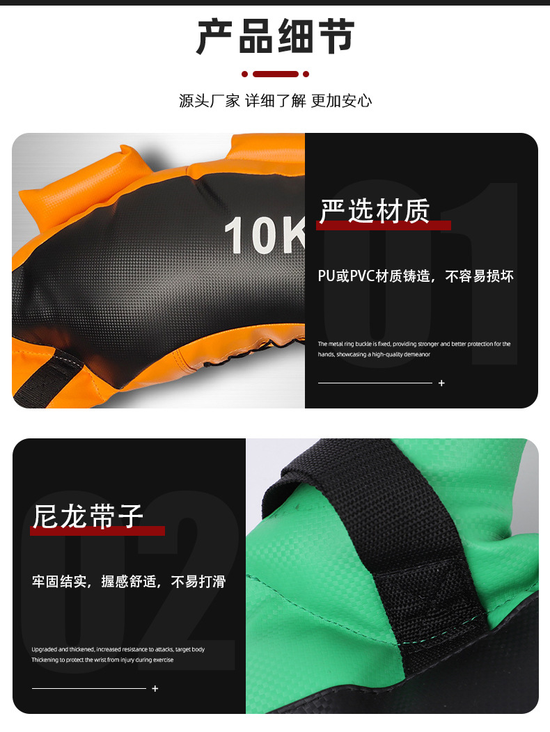 详情页牛角包_05