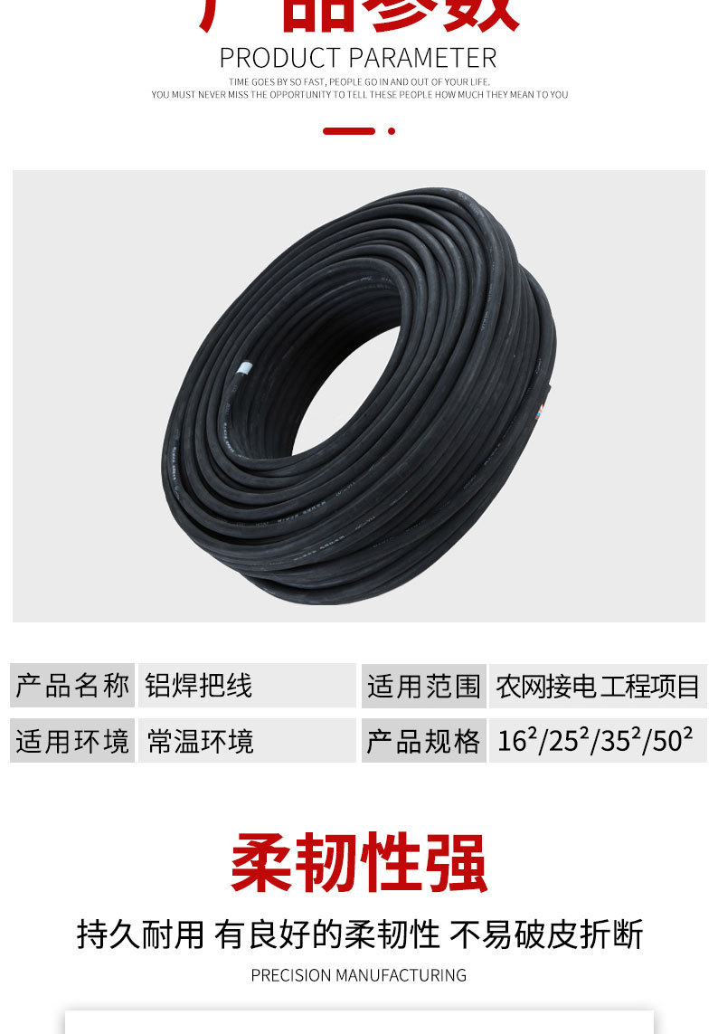详情页切片_06.jpg