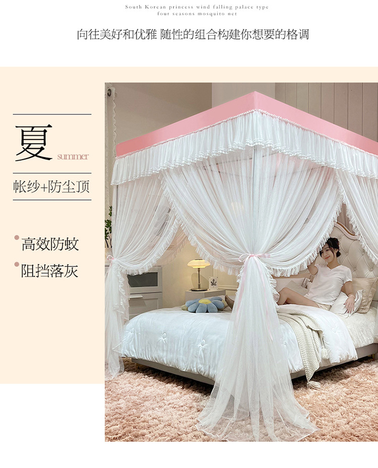 韩式碎花蚊帐粉_03.jpg