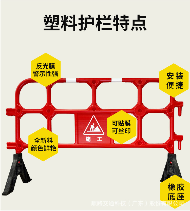 850安全胶马护栏-拷贝_07.jpg