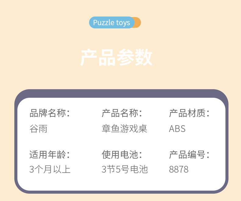 详情页_16.jpg