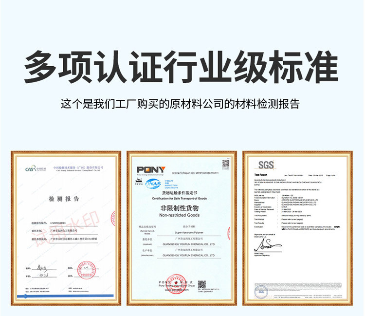 详情页1-中号_09