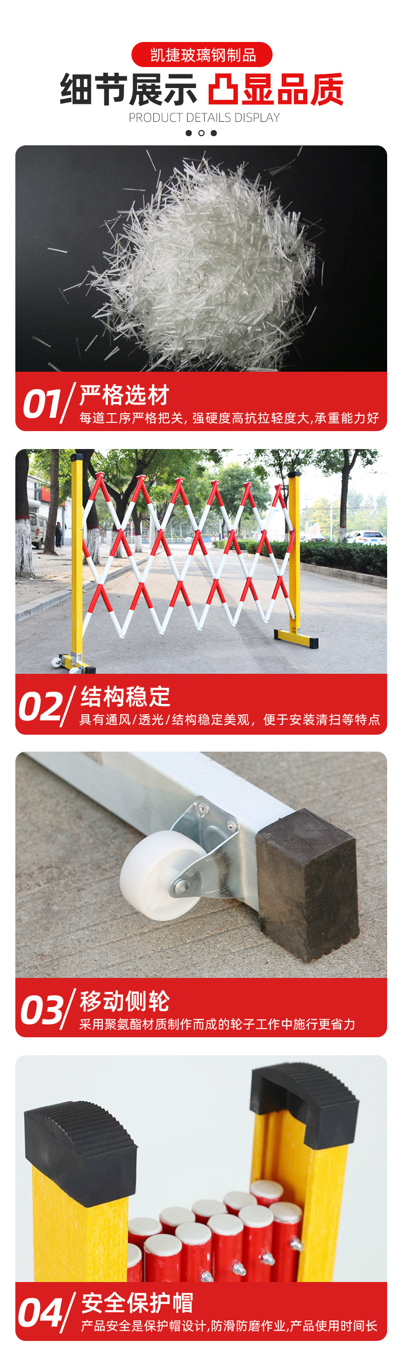 玻璃钢伸缩护栏_07.jpg