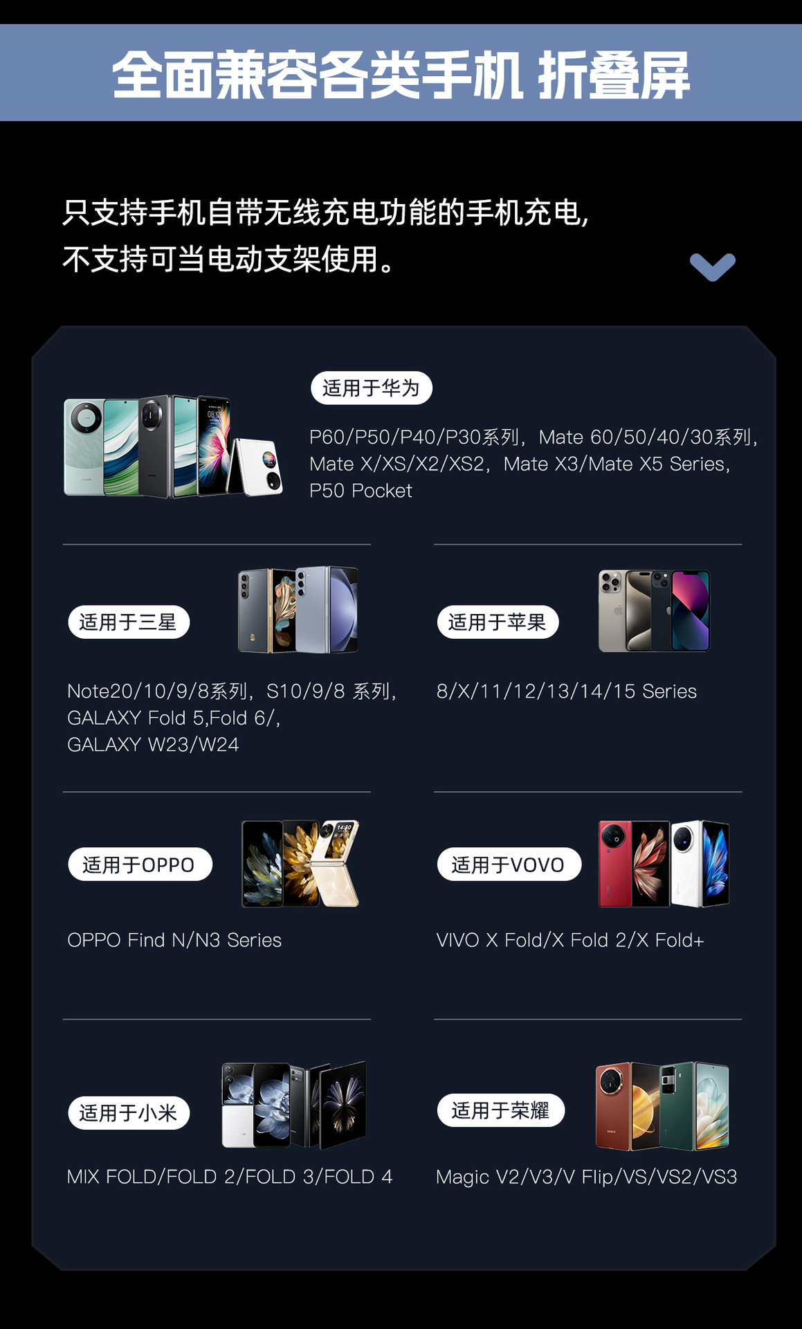 新折叠屏详情页1_06