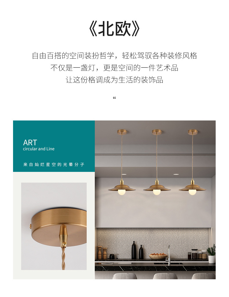 吊灯详情页1_03.jpg