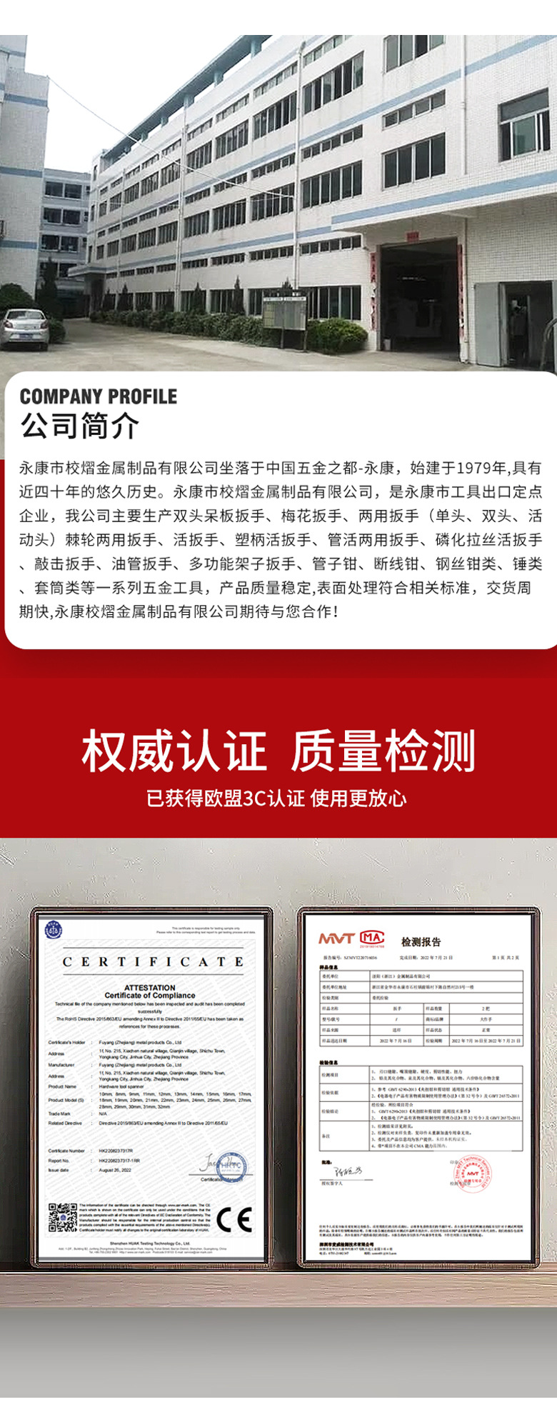 详情页_11