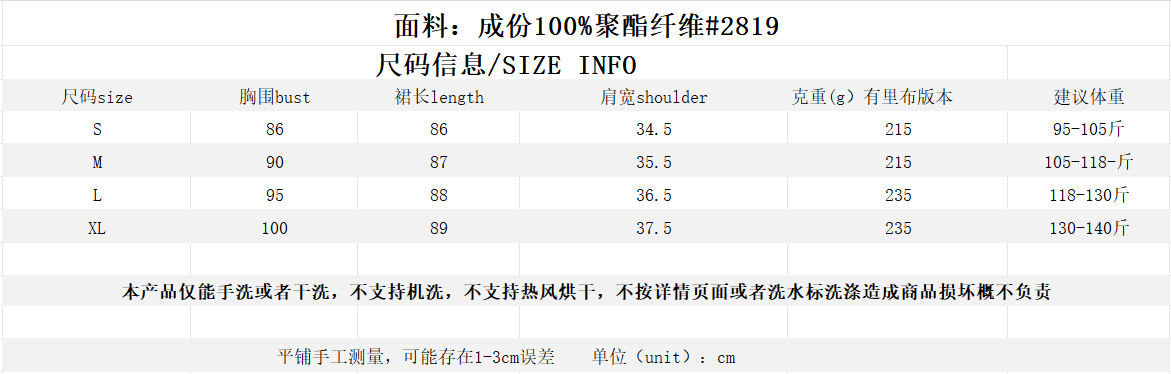 QQ20250827-220829