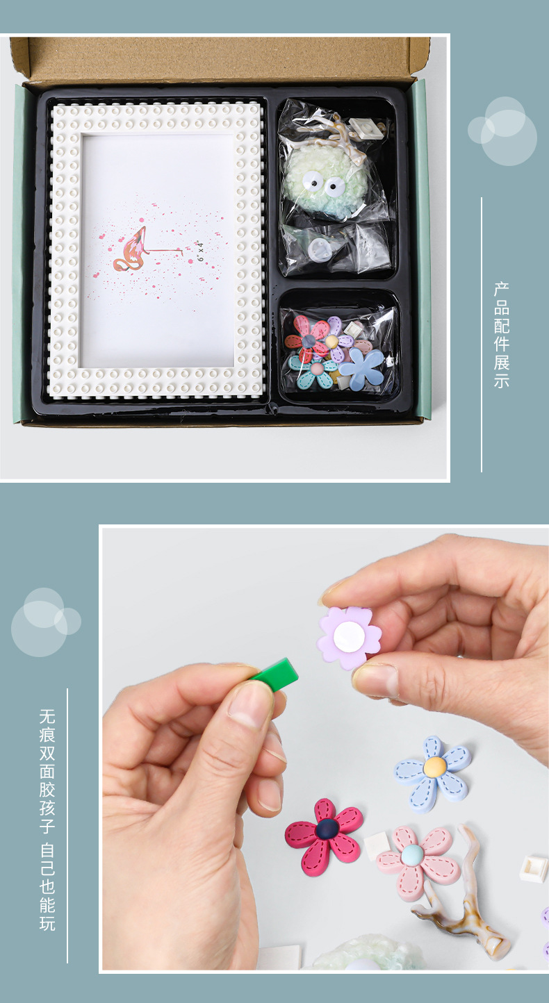 积木相框_10.jpg