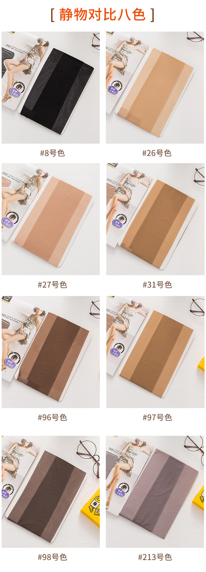 详情页_04.png