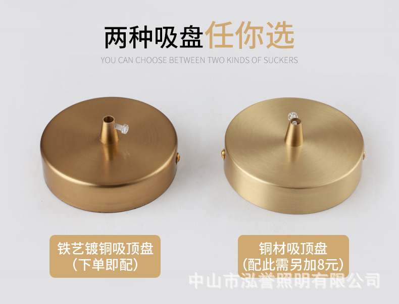 铜吸顶盘.jpg