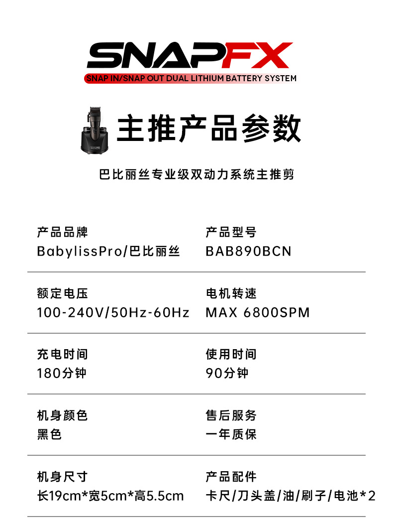 详情-24