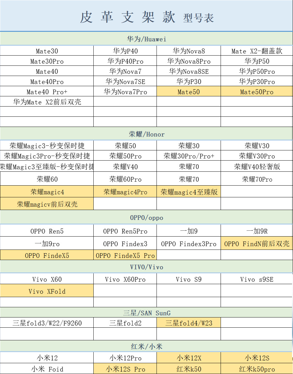 支架款-2.png