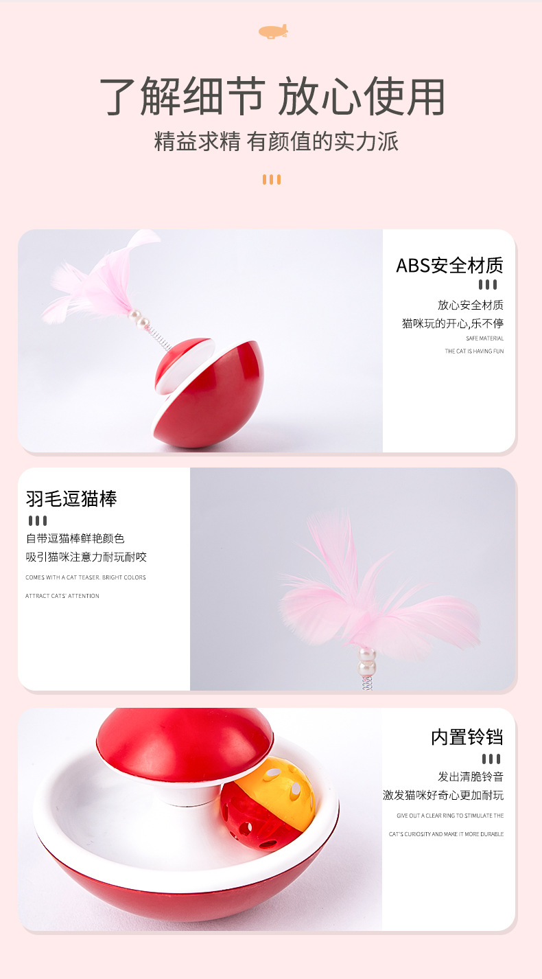不倒翁详情_01 (8).jpg