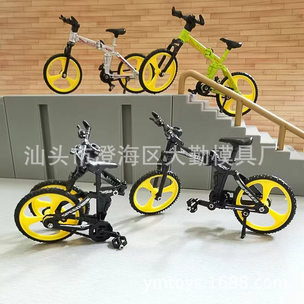 5号车 折叠速降山地车 。