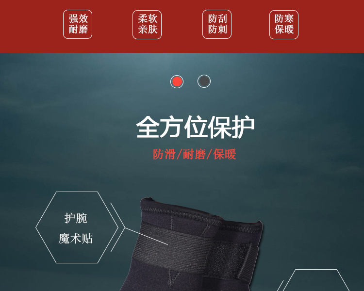 潜水手套_02.jpg