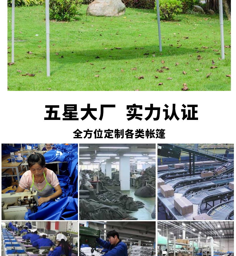 详情图片_24.jpg?x-oss-process=image/format,png